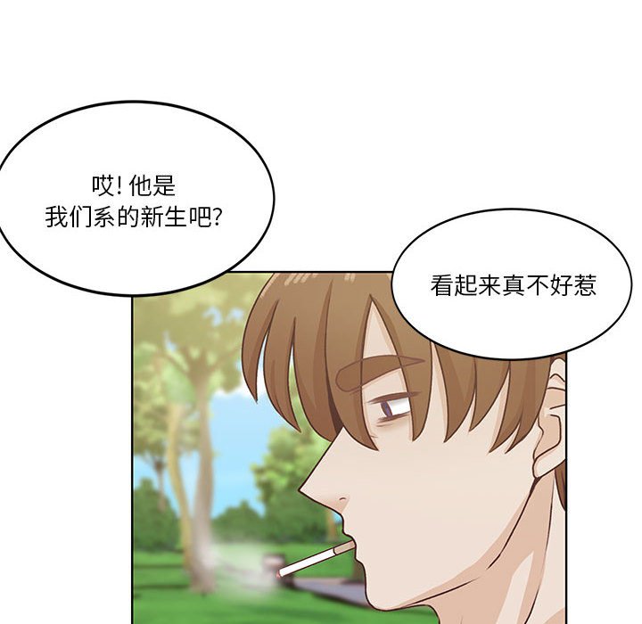 第63话 第 89 页