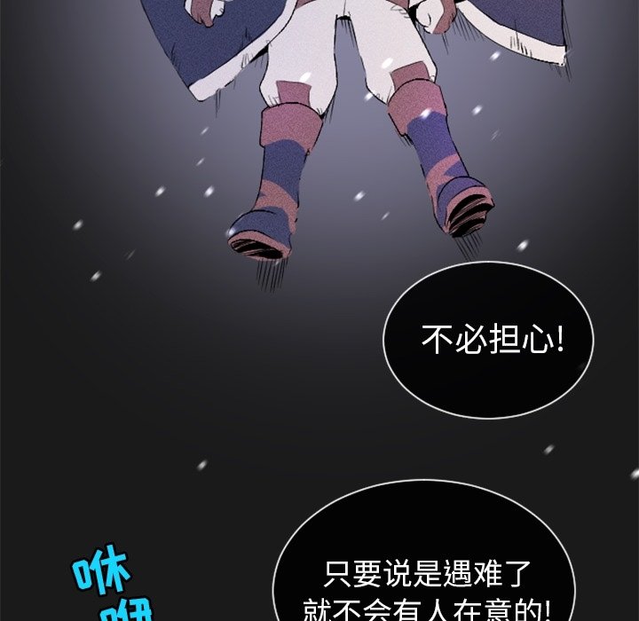第11话 第 17 页