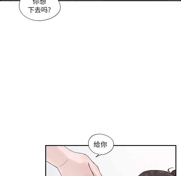 第111话 第 59 页