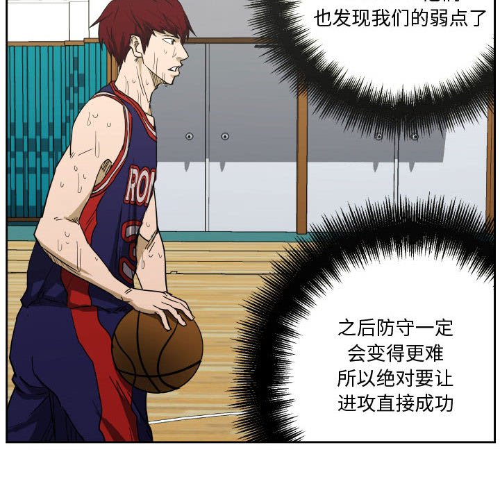 第82话 第 39 页