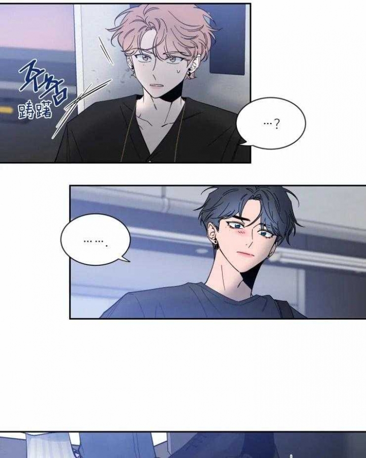 第57话 一见钟情 第 15 页
