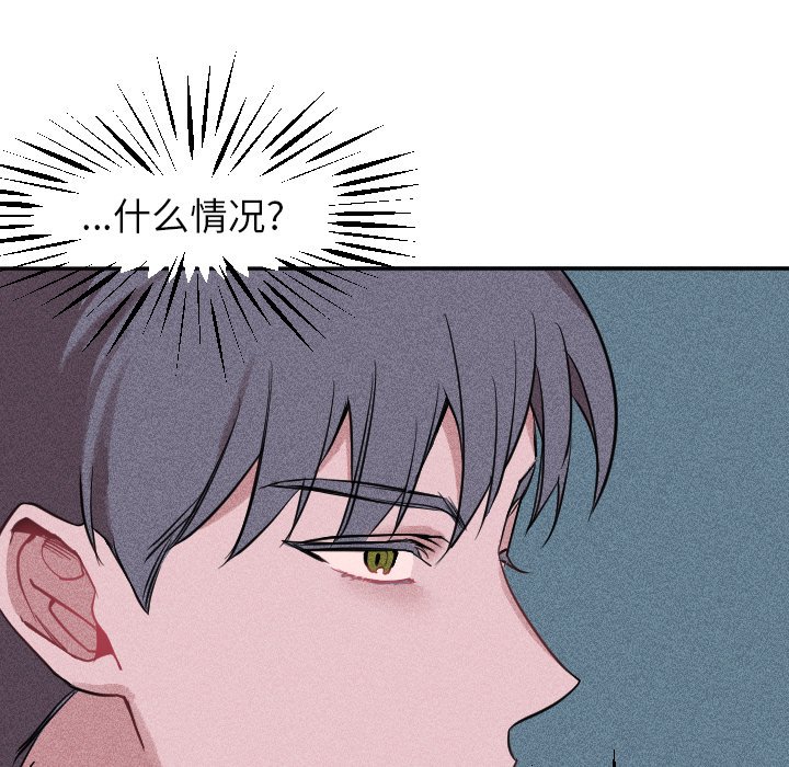 第35话 第 46 页