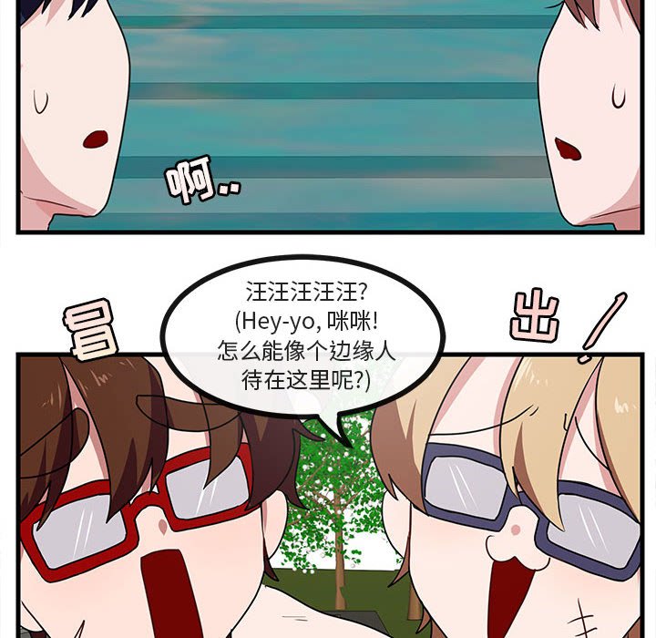 第34话 第 42 页