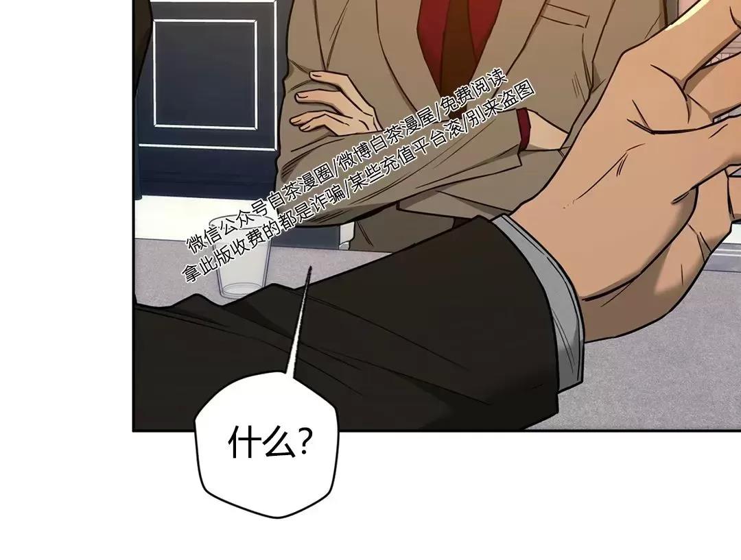 第53话 第 19 页
