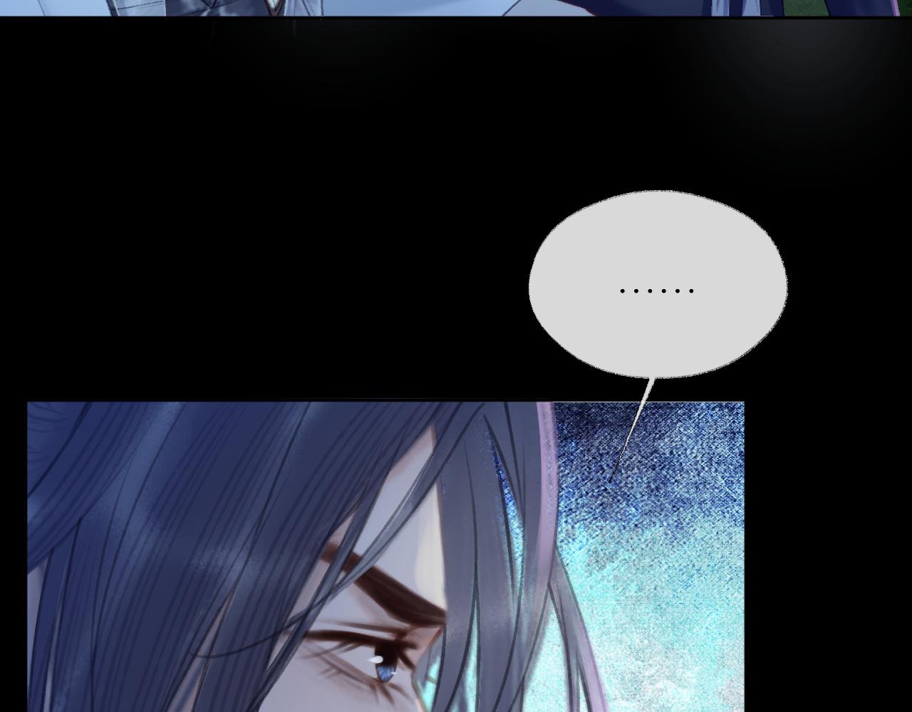 第17话 幻境冥婚 第 10 页