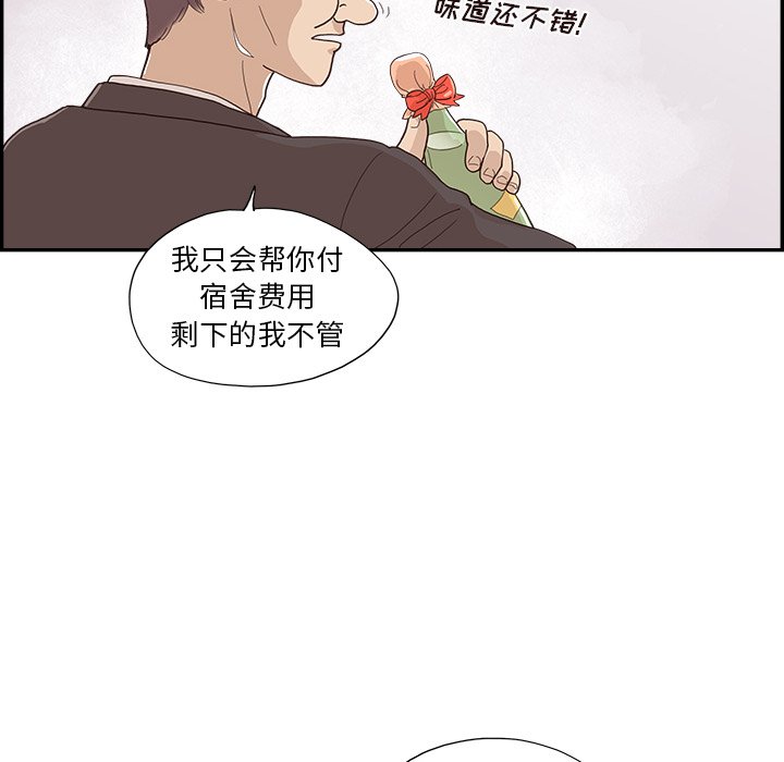 第153话 第 34 页