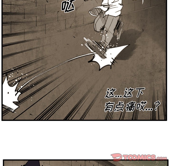 第 40 话 第 62 页