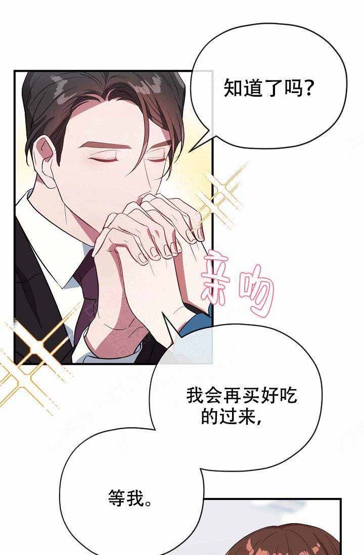 第59话 第59话 第 18 页