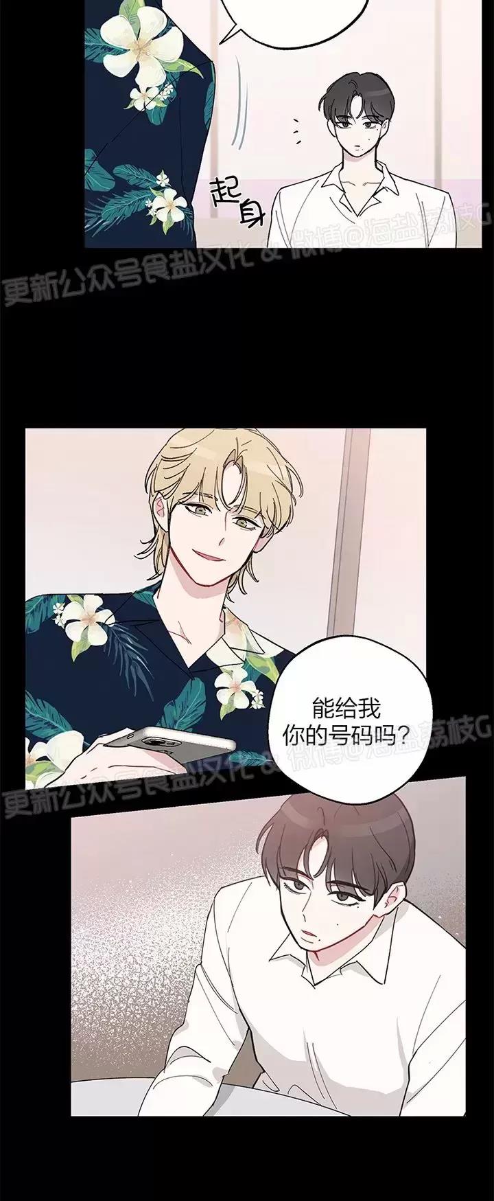 第01话 第 27 页