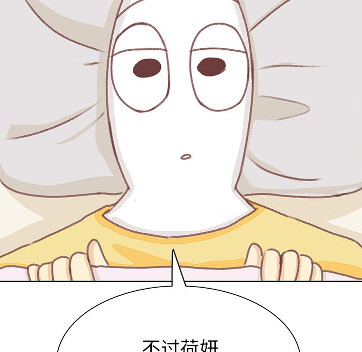 第6话 第 72 页