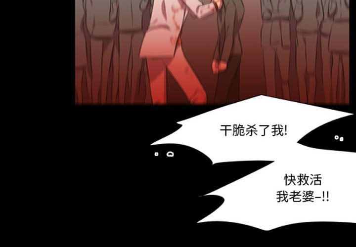 第61话 第 4 页