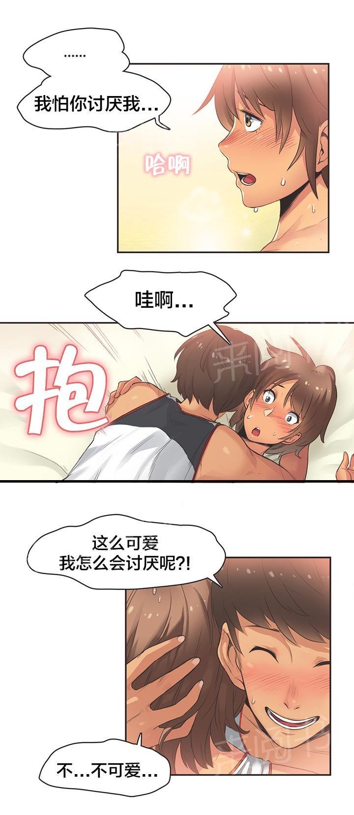 第19话 第 18 页