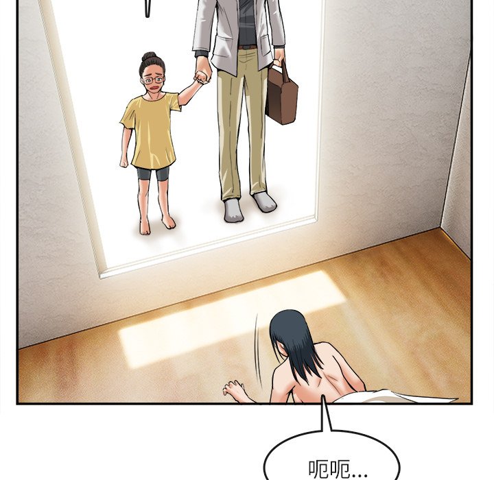 第15话 第 90 页