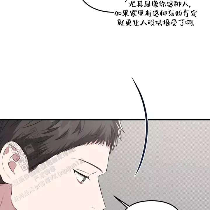 第36话 需要的人 第 12 页