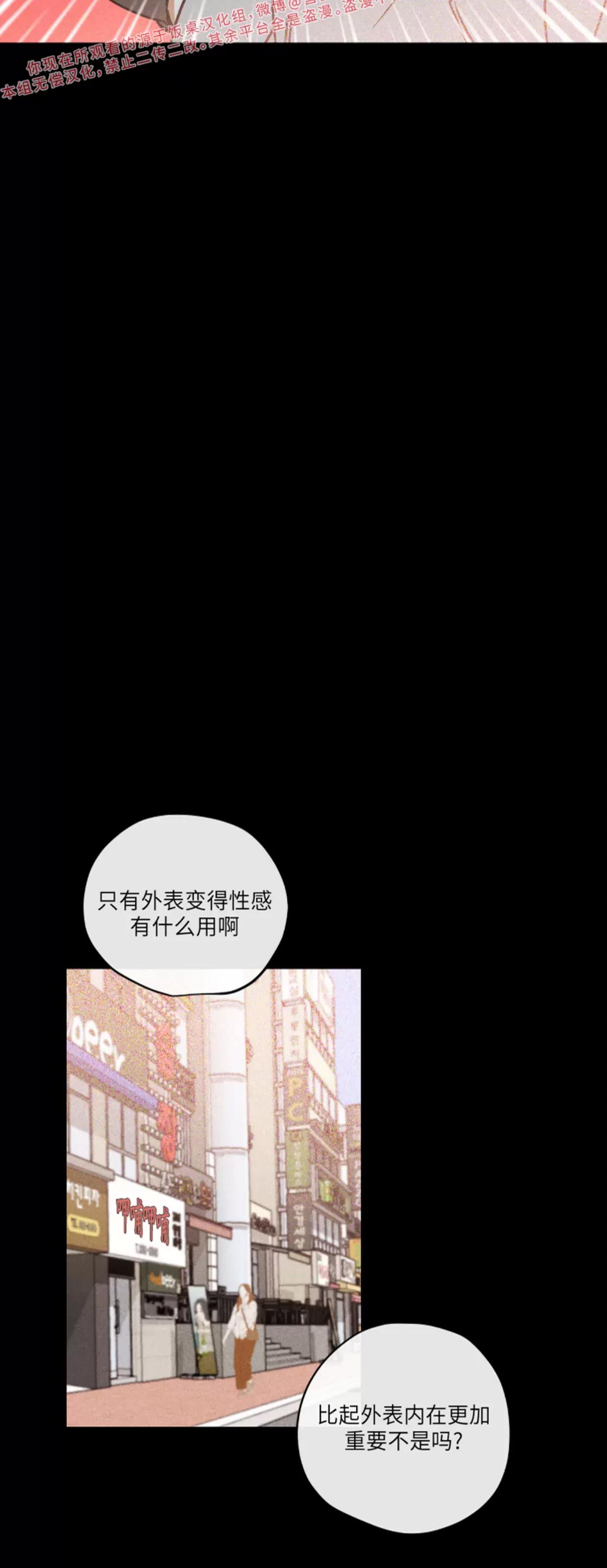 第04话 第 12 页