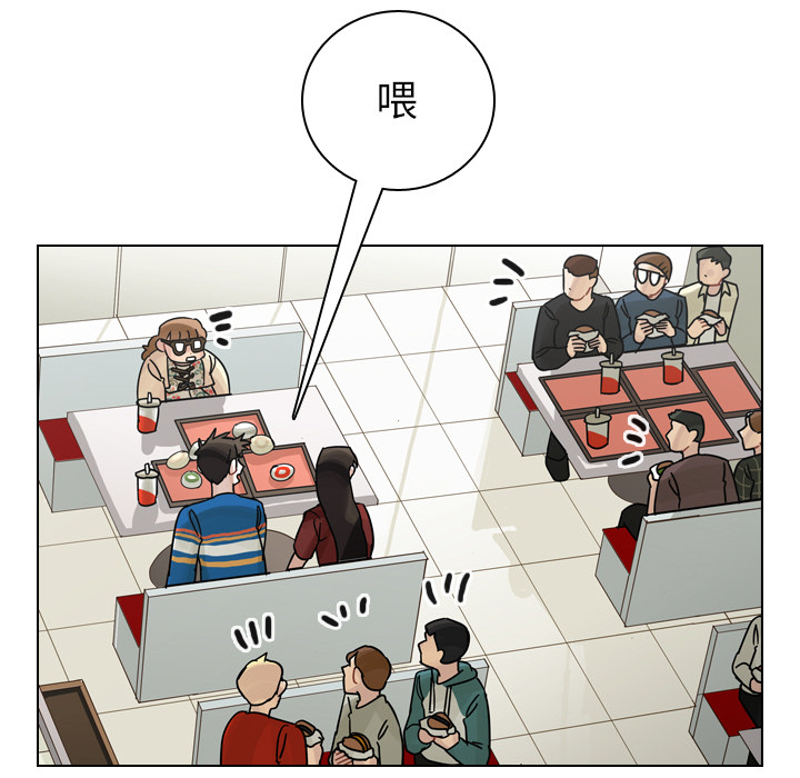 第39话 第 107 页