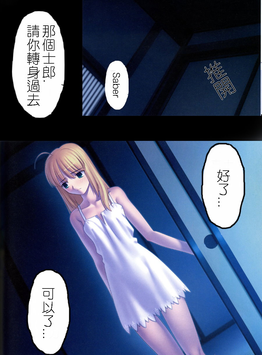 第1话 第 3 页