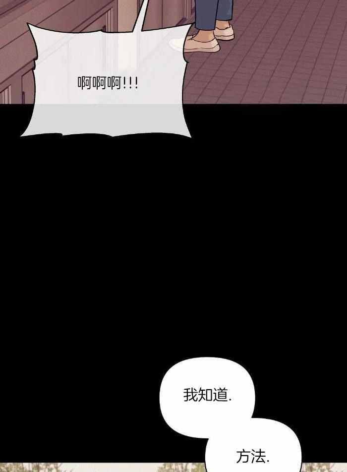 第140话 第140话 第 6 页