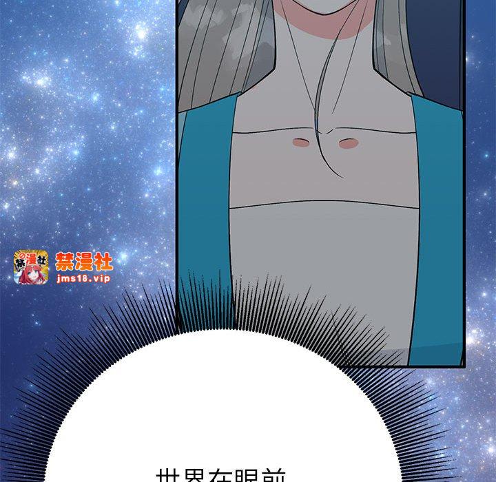 第25话 第 51 页