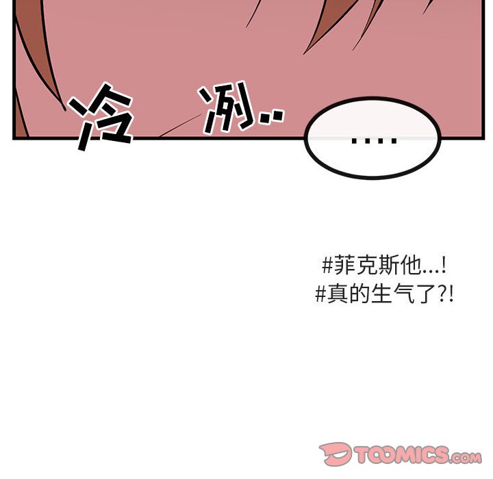 第37话 第 66 页