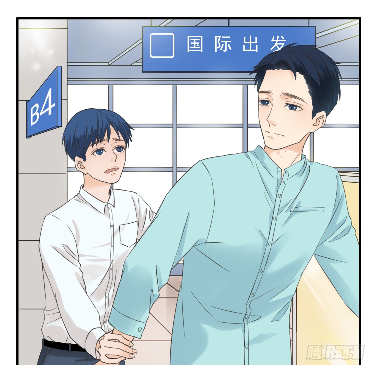 父权压制 第 23 页