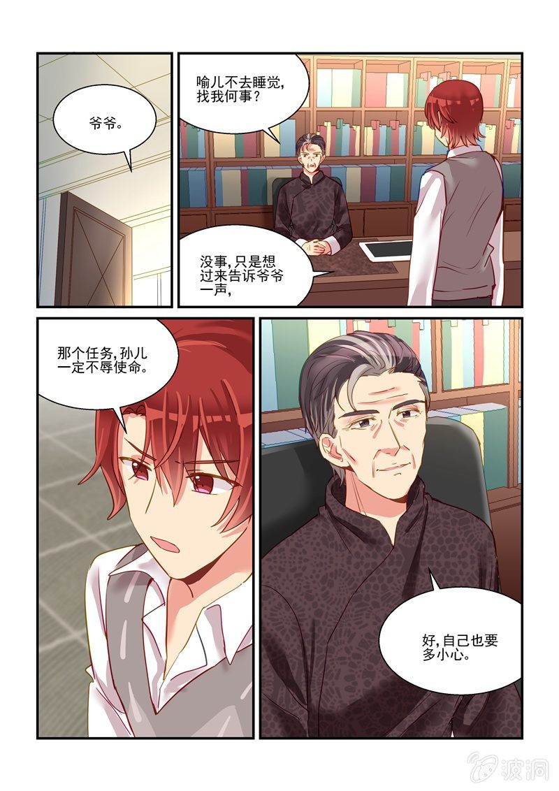 第64话 第 11 页