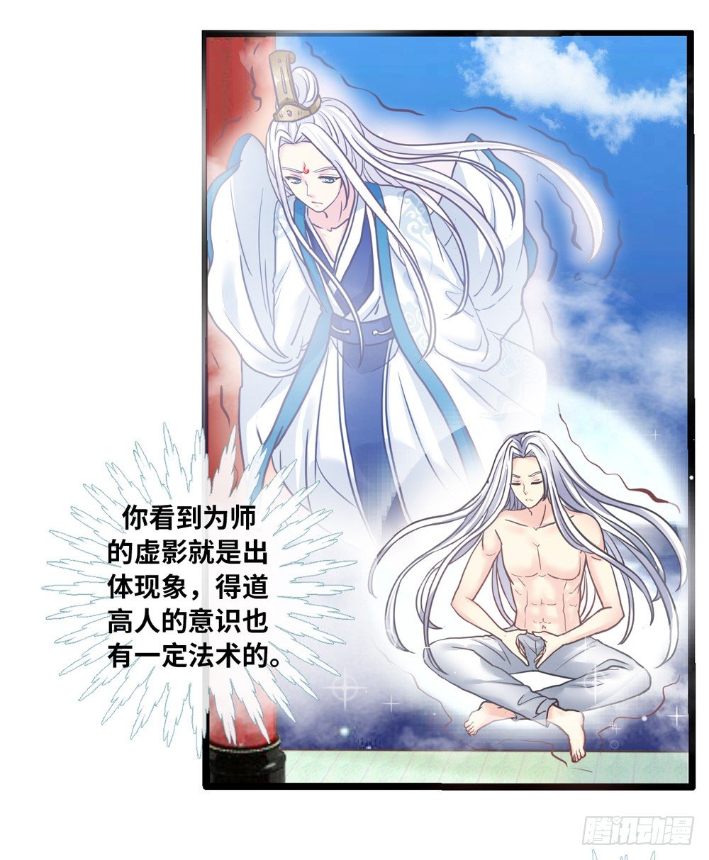 14、双面 第 25 页