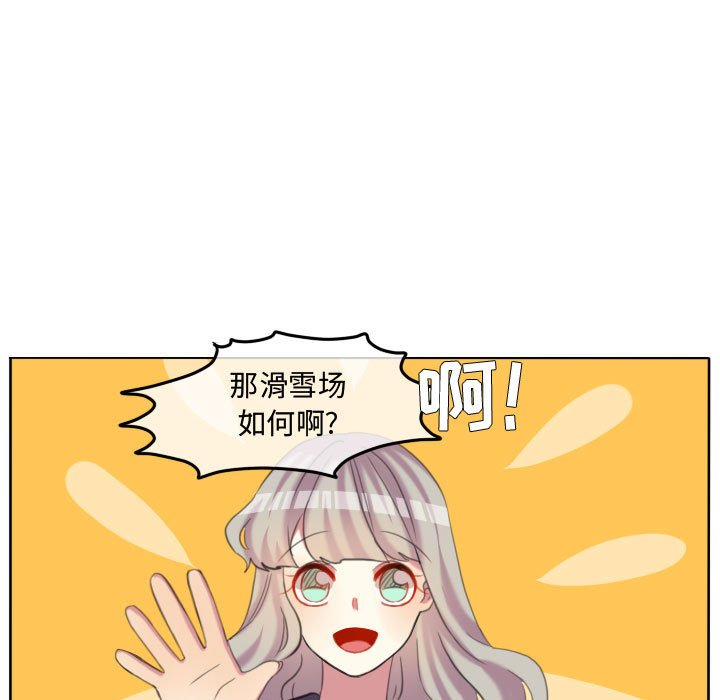 第98话 第 84 页