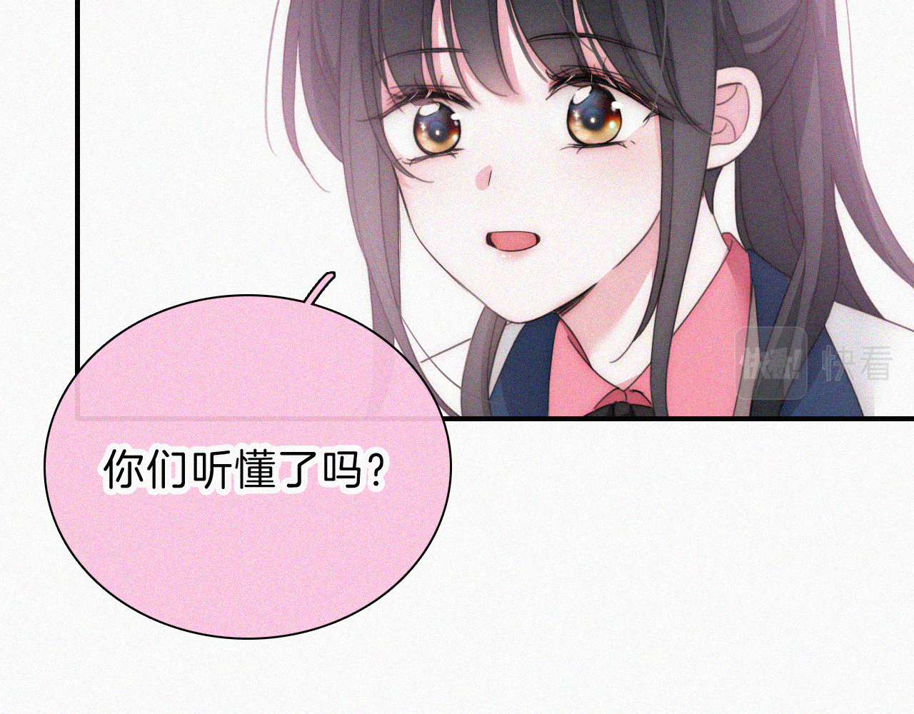 第37话  一篮小草莓 第 80 页