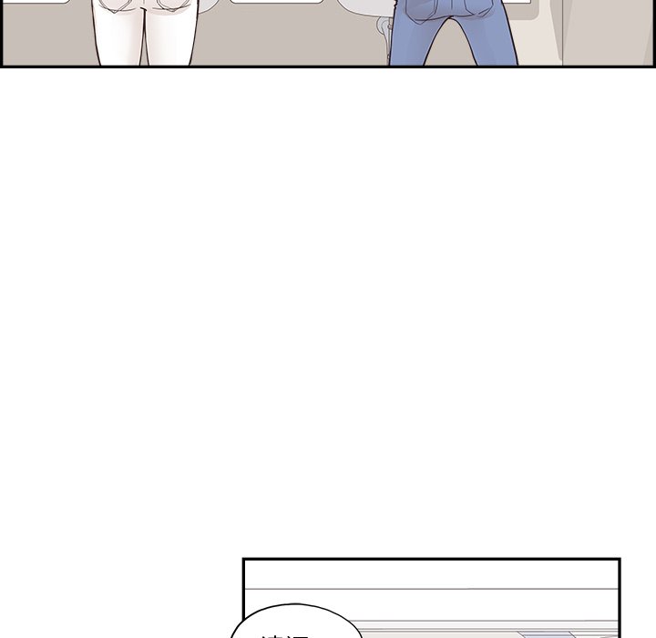 第100话 第 65 页