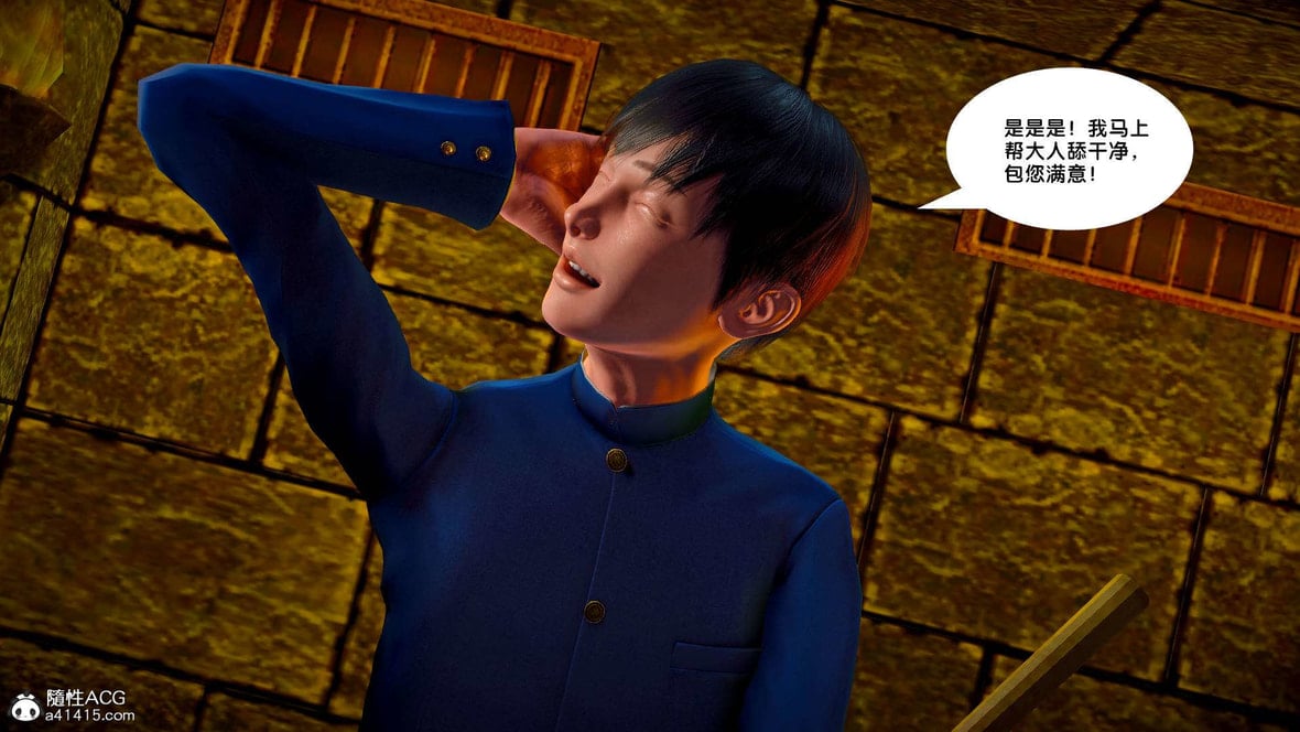 第1话 第 246 页