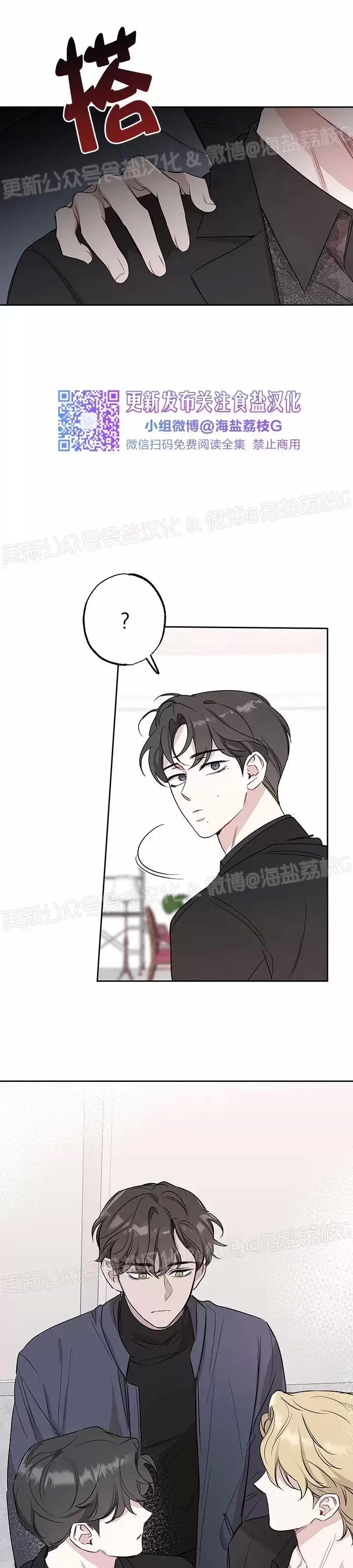 第08话 第 28 页