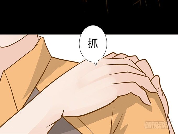 6-互相有好感~ 第 27 页