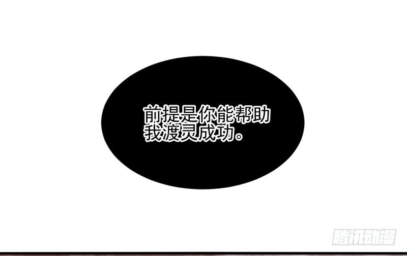 预告 第 12 页