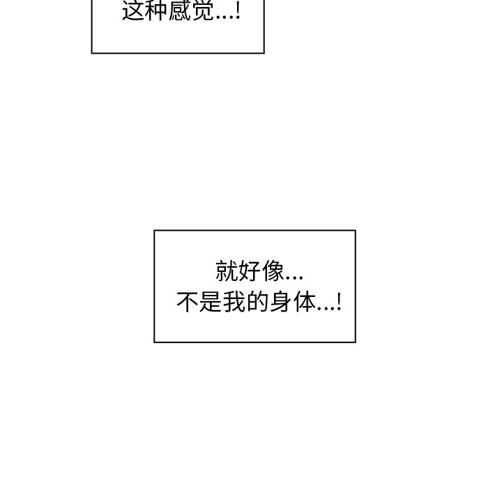 第15话 第 11 页