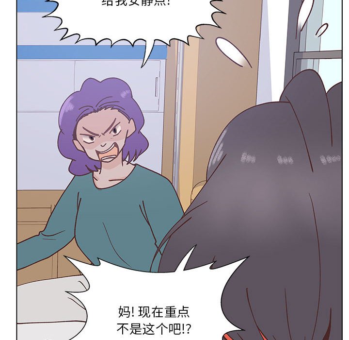第100话 第 60 页
