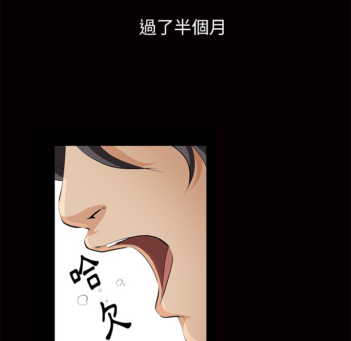 第5话 第 10 页