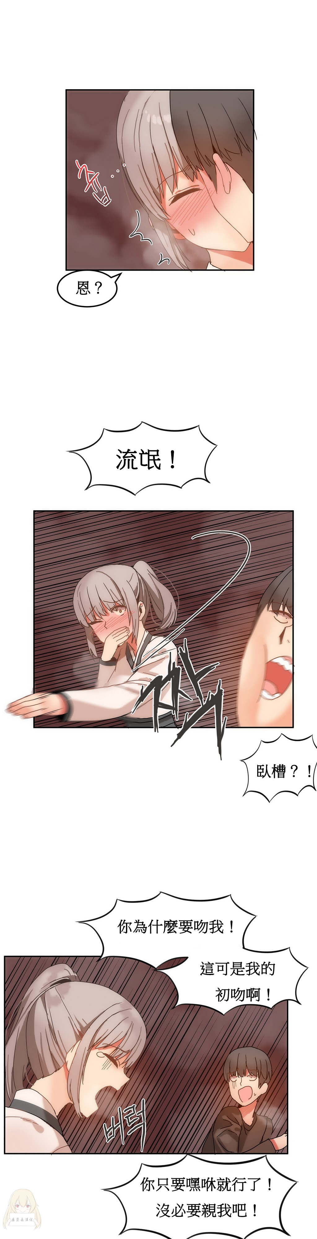 第1话 第 334 页