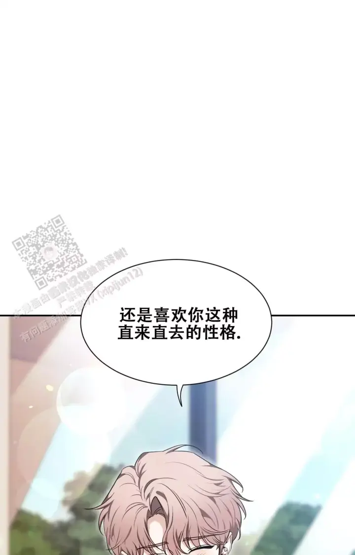 第177话 很喜欢 第 24 页