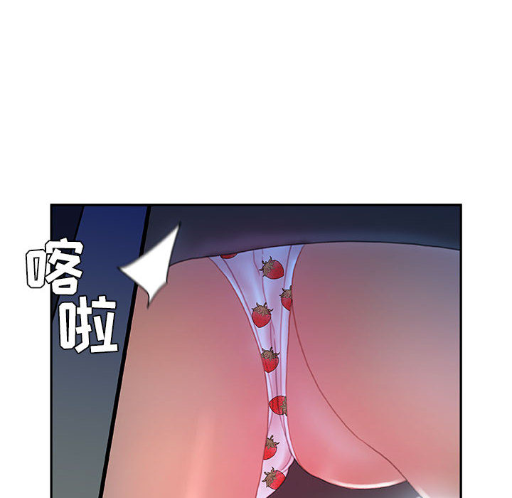 第17话 第 42 页