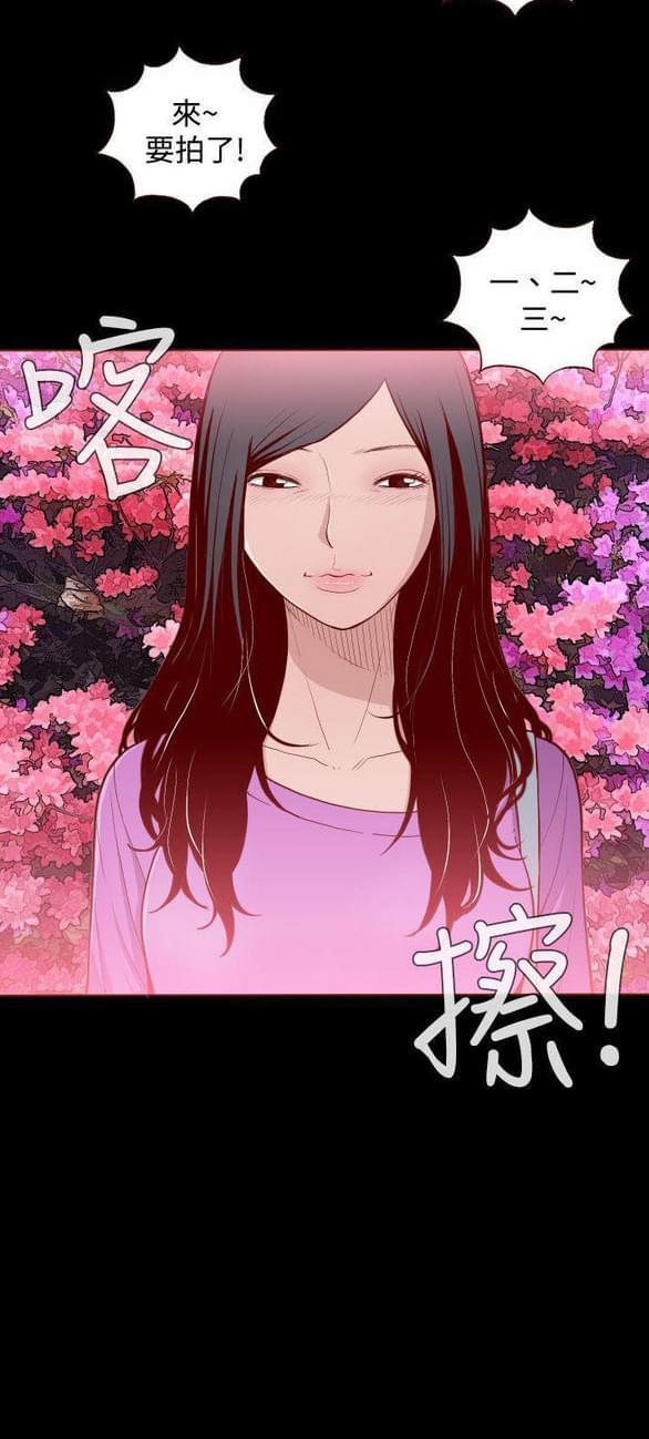 第3话 第 23 页