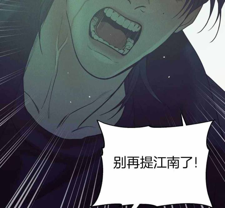 第170话 第170话 第 23 页
