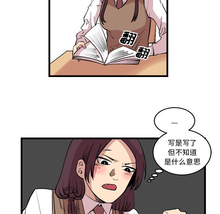 第14话 第 31 页