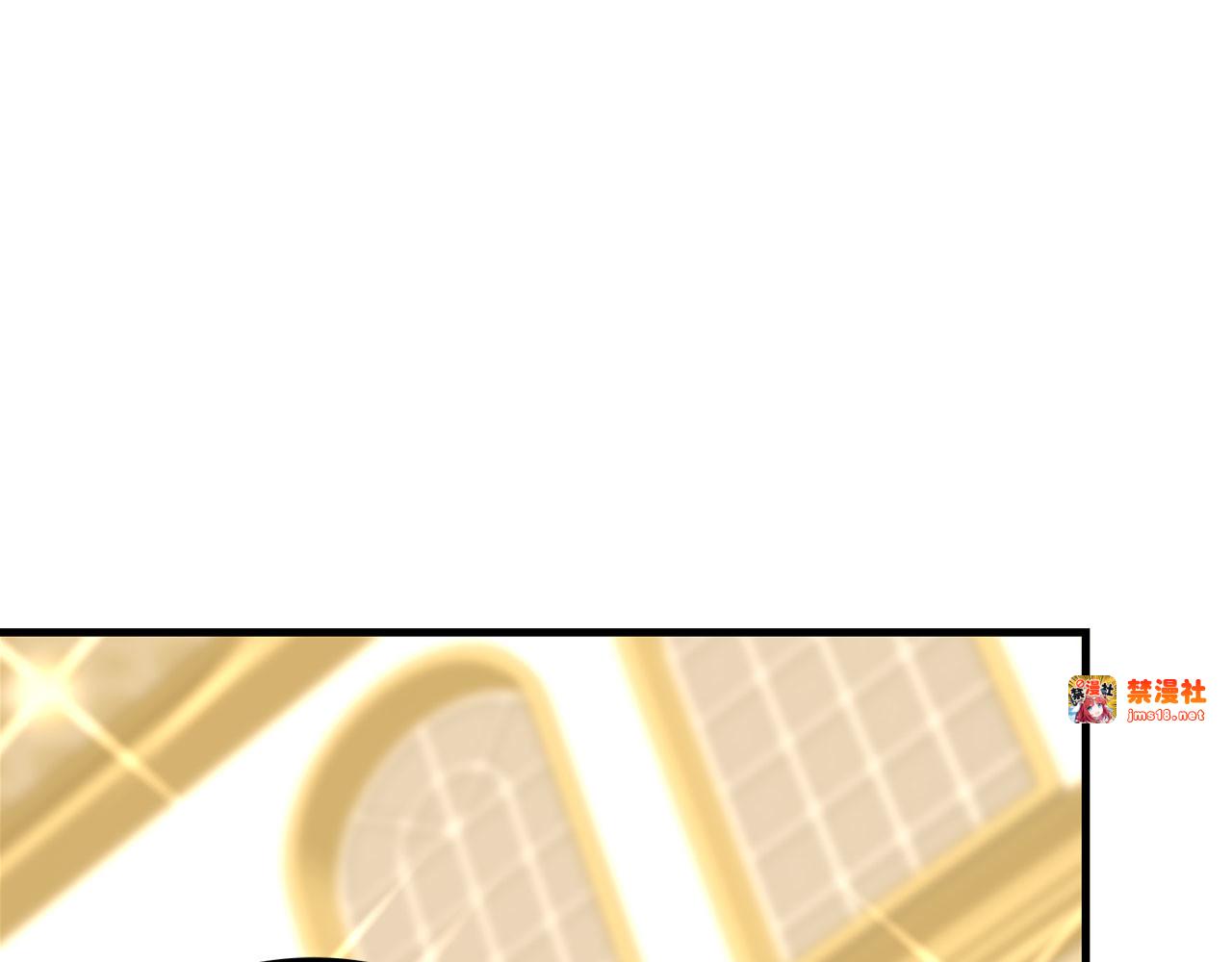 第91话 签订契约 第 93 页