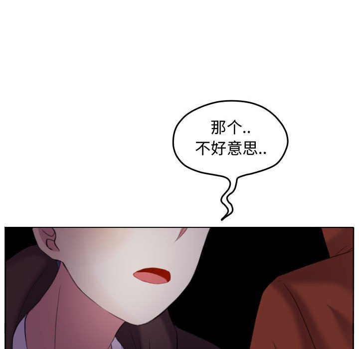 第89话 第 8 页