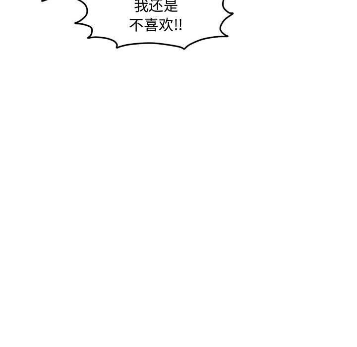 第104话 第 60 页