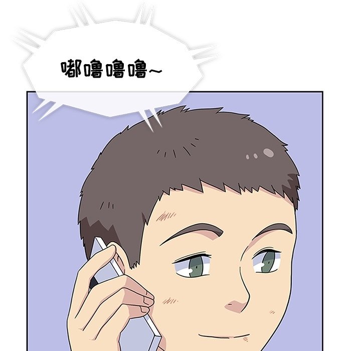 第31话 第 56 页
