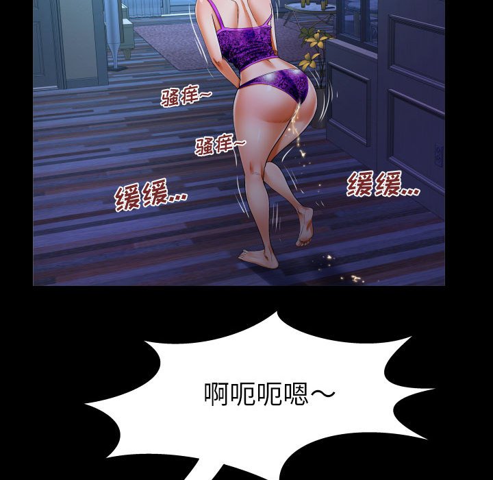 第103话 第 23 页