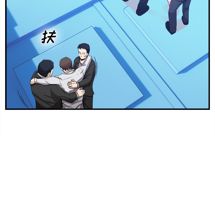 第37话 第 64 页