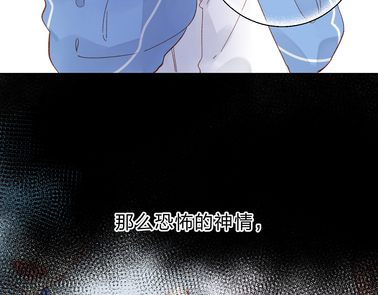 第55话 资格 第 135 页
